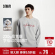 森馬（Semir）王安宇同款|長(cháng)袖T恤男純棉打底衫字母t25秋印花內搭109725101204