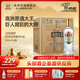 高洲原酒大王【五糧液聯(lián)辦酒廠(chǎng)】高度濃香型白酒純糧酒高粱酒整箱年貨 52度 500mL 6瓶 【整箱】