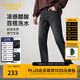 卡賓【涼感醋酸】卡賓高彈水洗牛仔褲男裝2025秋季新款復古修身休閑褲 煤黑色01 33 /180/XL