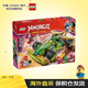 樂(lè )高（LEGO）積木玩具 幻影忍者71828勞埃德的威猛回力賽車(chē) 7歲+新年禮物