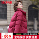 鴨鴨（YAYA）羽絨服女2025年秋冬新款中老年加厚短款立領(lǐng)媽媽裝保暖外套QC 中國紅色 2XL 175/96A