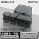 保聯(lián)零件收納盒五金配件螺絲鉆頭電子工具首飾分格分類(lèi)收納盒