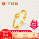 六桂福珠寶花朵黃金戒指小花戒足金999活口戒指新年禮物女送女友生日 免費刻字+代寫(xiě)賀卡 2.20g