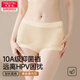 美·雅·挺3條裝莫代爾中腰內褲女10A級抗菌加長(cháng)襠全包臀不夾臀運動(dòng)平角短褲