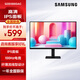 三星（SAMSUNG）電腦顯示器 IPS技術(shù)商務(wù)家用辦公顯示屏幕平面低藍光 不閃屏 【22英寸IPS屏100Hz】S22D300GAC