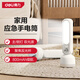 得力（deli）家用應急手電筒主側燈雙光源 柔光閱讀不傷眼停電應急露營(yíng)便攜