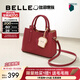 百麗禮物包包女包商場(chǎng)質(zhì)感吐司系列單肩斜挎婚包手提包X7162CX4 紅色 F