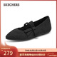 斯凱奇（Skechers）女鞋秋季舒適時(shí)尚單鞋淺口休閑鞋百搭瑪麗珍平底鞋159098