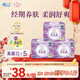 愛(ài)璐茜（elis）大王天使棉柔超長(cháng)夜用衛生巾420mm24片京東自營(yíng)姨媽巾親膚透氣