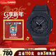卡西歐（CASIO）手表男士G-SHOCK八王子運動(dòng)學(xué)生青少年日韓表新年禮物GA-2100-1A1