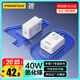 品勝3C認證PD40W氮化鎵蘋(píng)果17promax充電器插頭Type-C快充適用iPhone16/15華為p80小米安卓手機平板30W
