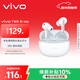 vivo TWS 3i 長(cháng)續航版 皓白 50h超長(cháng)續航版 AI通話(huà)降噪 適配蘋(píng)果小米華為  藍牙耳機 S50搭配耳機