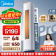 美的（Midea）【金榜熱銷(xiāo)】空調柜機 酷省電PRO 3匹2匹 新一級能效變頻冷暖除濕節能 客廳立式柜式 以舊換新補貼 酷省電Pro 大3匹 冷暖 一級能效 新升級