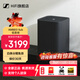 森海塞爾（Sennheiser）AMBEO回音壁聲吧藍牙音箱soundbar Mini/PLUS/MAX家庭影院3D環(huán)繞立體聲高保真音響 條形音箱低音炮 AMBEO Sub【低音炮】全新