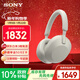 索尼（SONY） WH-1000XM5頭戴式無(wú)線(xiàn)藍牙降噪耳機 AI智能降噪Hi-Res高解析度音質(zhì) 觸控清晰免提通話(huà)耳麥 鉑金銀