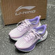 李寧（LI-NING）赤兔9Pro跑步鞋女款2026春季新款競速輕便鞋子超輕跑鞋ARPW002 ARPW002-6云紫色 涂碼去芯片 39
