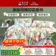 富安娜四件套純棉100%全棉床上用品印花套件雙人加大床單被套230*229cm