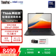 ThinkPad X13 2025【補貼15%】 AI 酷睿2代商務(wù)辦公輕薄筆記本電腦便攜差旅本聯(lián)想ibm全能本 Ultra7-255H 32G 1TB 2年原廠(chǎng)上門(mén)服務(wù)