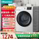 海信（Hisense）9KG滾筒洗衣機超薄洗烘一體機 全自動(dòng)家用洗衣機 1.15高洗凈比節能省電一級能效 WD90A1Q-5 白色