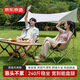 京東京造 戶(hù)外折疊椅便攜折疊月亮椅露營(yíng)椅子折疊凳沙灘椅釣魚(yú)椅高背款