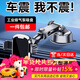 億飾車(chē)載手機支架汽車(chē)手機專(zhuān)用導航穩固中控臺吸盤(pán)支架通用2025新款 【防爆鏡面】頂配升級雙性能吸盤(pán)