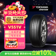 優(yōu)科豪馬橫濱汽車(chē)輪胎 215/55R16 93H V551V 原配本田思域/享域/凌派