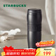 星巴克（Starbucks）保溫保冷杯384ml咖啡杯泡茶杯保冷水杯子黑暖暖經(jīng)典款圣誕禮物