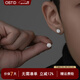 奧斯坦?。╫utstanding）S925銀耳釘男潮流耳骨鋯石滿(mǎn)鉆高級奢侈情人節新年禮物送男女朋友 圓形鋯石耳釘 直徑約7mm 一對