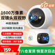 XMSJ家用4g監控無(wú)線(xiàn)攝像頭無(wú)需連wifi終身免流量插電360度無(wú)死角帶夜視手機遠程雙向對話(huà)可選wifi/4G版 wifi雙鏡頭-免費回放+30天循環(huán)存儲 一鍵呼叫丨雙向語(yǔ)音通話(huà)