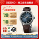 精工（SEIKO）手表 Presage領(lǐng)航系列雞尾酒自動(dòng)機械男士腕表 SRPK15J1 生日禮物