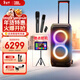 JBL PARTYBOX320 藍牙音箱 家庭KTV音響套裝 廣場(chǎng)舞拉桿音箱 移動(dòng)戶(hù)外便攜 禮物 頂配版】320+JBL話(huà)筒+16寸點(diǎn)歌機