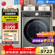 LG小旋風(fēng)系列12KG洗烘一體機 全自動(dòng)智能直驅變頻滾筒洗衣機 蒸汽除菌除螨速凈噴淋 洗凈比高達1.1 【小旋風(fēng)洗烘一體12/8KG】FCW12D4PA