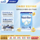 諾優(yōu)能（Nutrilon）荷蘭牛欄易樂(lè )罐嬰兒配方奶粉1段(0-6月)800g 歐洲原裝進(jìn)口