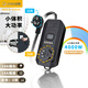 吉順新能源汽車(chē)充電延長(cháng)線(xiàn)轉換器插座10a轉16a排插接拖線(xiàn)板2.5平方4000W空調電磁爐適用 10a插頭 3米