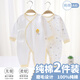翹腳鴨2件嬰兒衣服新生兒連體衣滿(mǎn)月寶寶爬爬服純棉包屁睡衣百天春秋季