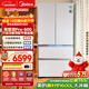 美的（Midea）熊墩墩Pro600L法式四開(kāi)門(mén)冰箱超薄嵌入式雙系統一級能效除菌制冰大容量BCD-600WUFIPZM(E)國家補貼