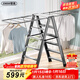 曾高 晾衣架落地梯子家用折疊多功能翼型人字梯 槍灰色六步梯子晾衣架