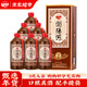 瀏陽(yáng)河 龍藏A80 濃香型白酒 52度 500ml*6瓶 整箱裝 宴請送禮含禮品袋