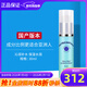 如新國產(chǎn)官方護膚品薈萃善秀顏值正義精華露保濕旗艦 顏值正義精華露1支