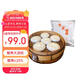 風(fēng)馬?！菊凇啃伏S湯包6盒靖江蟹粉大包子特色早餐兒童面點(diǎn) 年貨送禮 【經(jīng)典】蟹黃湯包120g×6盒