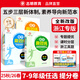 【官方直營(yíng) 現貨速發(fā)】2026年新版初中自主高效練七八九年級上冊下冊語(yǔ)文數學(xué)科學(xué)英語(yǔ)浙教人教外研版A本+B本教材同步789年級專(zhuān)題訓練復習易錯檢測資料書(shū)練習輔導書(shū) 科學(xué)【浙教版】 九年級/初三 全一冊