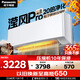 松下空調 瀅風(fēng)三代大1匹一級能效變頻掛機 純銅管 原裝壓縮機 納諾怡健康風(fēng)補貼KFR-26GW/BpZY410Q