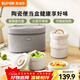 蘇泊爾316不銹鋼飯盒上班族大容量餐盒便攜便當盒學(xué)生兒童多層食盒 藜麥咖-陶瓷款【四件套】