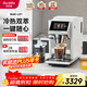 Barsetto【新年禮物】百勝圖辦公室咖啡機家用全自動(dòng)意式咖啡機研磨一體現磨咖啡豆冷熱雙萃 BAE-LX1極晝白