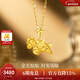 周大生【新年禮物】黃金項鏈女足金爆閃碎碎冰吊墜本命年生肖馬送女友 足金小飛馬吊墜-【贈銀鏈】 2.30g