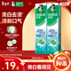 DARLIE好來(lái)(原黑人)清新雙效牙膏去口氣去漬固齒2支400g