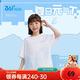 361°童裝 女童短袖25夏中大童寬松彈力柔滑透氣短T 白150