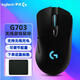 羅技（G）G703無(wú)線(xiàn)充電鼠標 專(zhuān)業(yè)級RGB電競鼠標 輕量化人體工學(xué)游戲辦公通用鼠標 可調節配重模塊【海外版】 G703黑色-無(wú)線(xiàn)充電-【海外版】