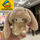 G.duck粉色垂耳兔hellokitty貓背包包掛件書(shū)包掛飾品小公仔毛絨玩偶 卡其色垂耳兔hellokitty掛件
