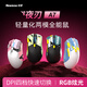 紐曼夜刃A7雙模游戲發(fā)光電競鼠標RGB游戲專(zhuān)用輕量化鼠標 夜刃A7-黑灰隕刃